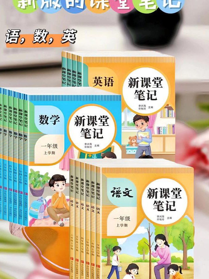 复旦大学政治经济学 63讲 - 教材