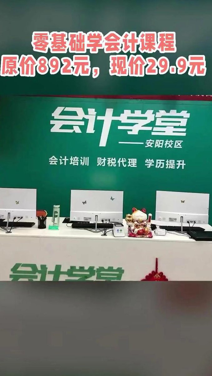 高级财务会计课程-中南财经政法大学 - 分店会计