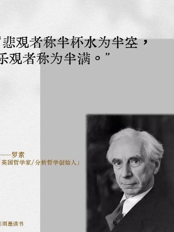 复旦大学 西方道德哲学原著选读 全48讲 - 西方哲学