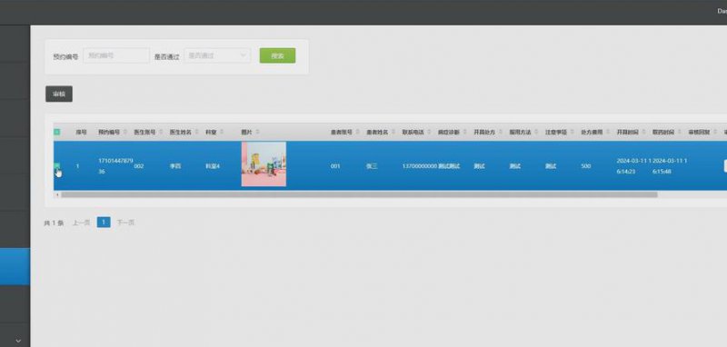 极客-PHP培训视频 - Laravel框架