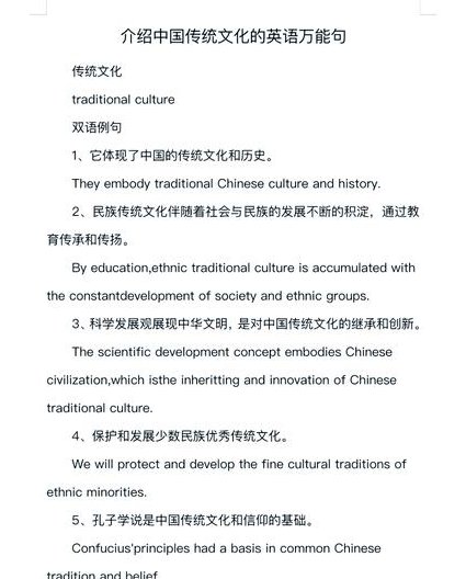 中国古墓100集 - 文化