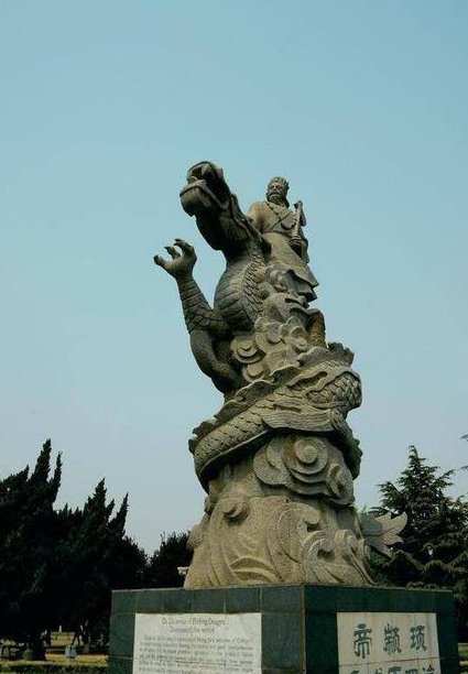易经讲解-曾仕强 - 古代