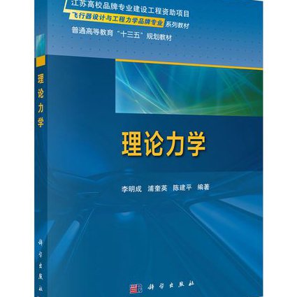 高中物理必修一辅导视频 - 力学