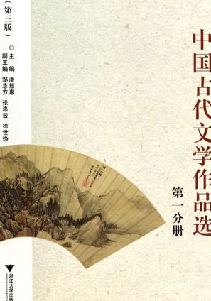 少年维特之烦恼有声读物 - 文学作品