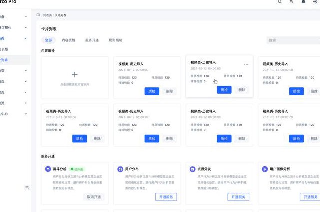 BootStrap框架视频教程 - 页面布局
