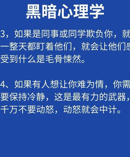 心理学与生活 - 心理学