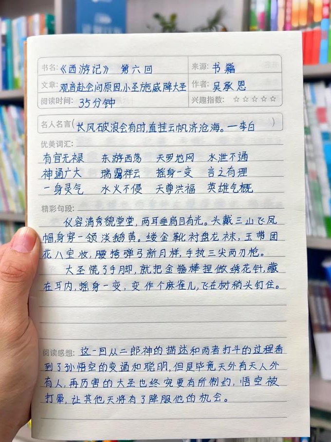 初一语文阅读写作专题课程视频 - 阅读写作