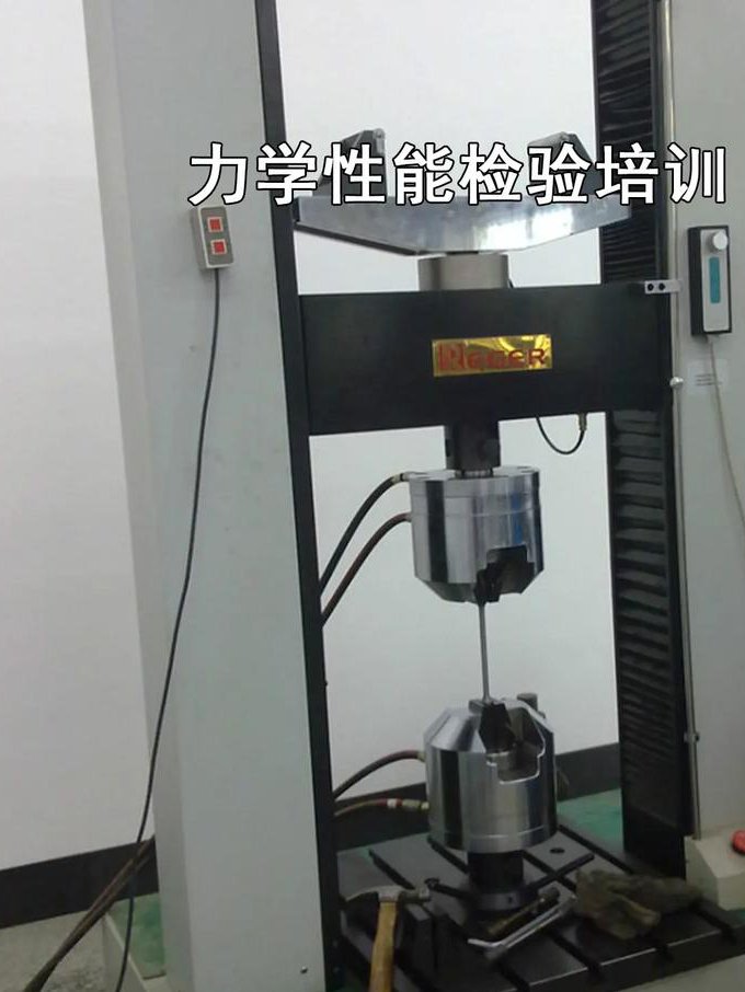 西交大-材料力学课程 - 材料力学实验