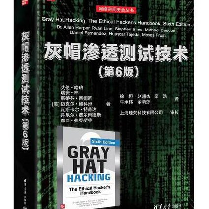 千锋网络安全-渗透测试全课程 - 渗透测试