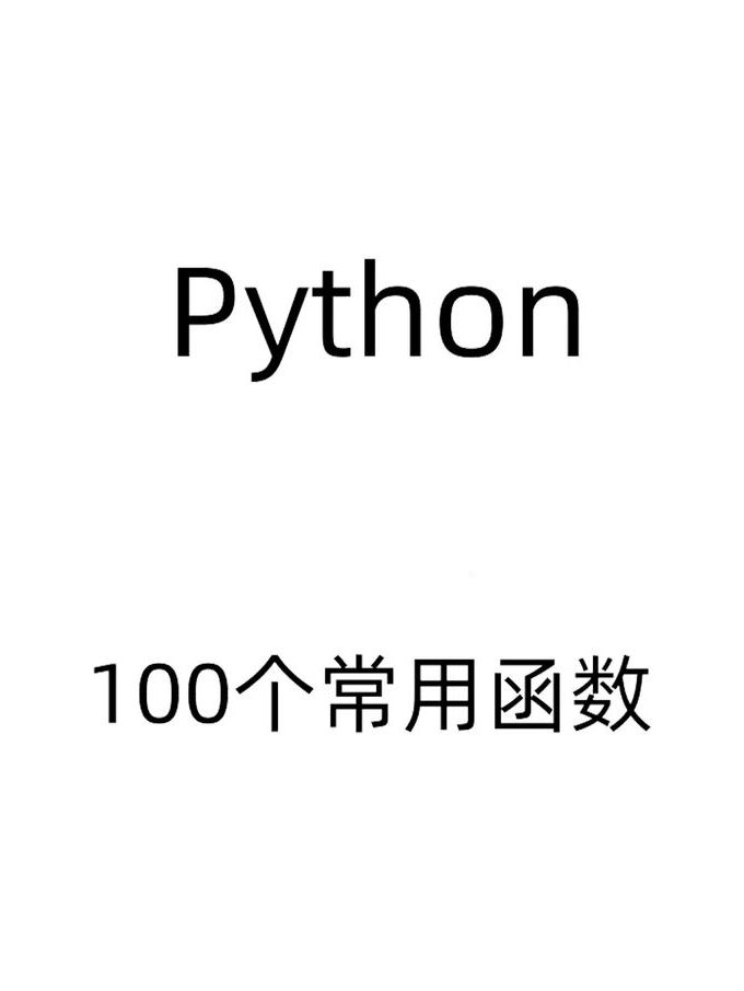 Java零基础教程视频 - 编程入门
