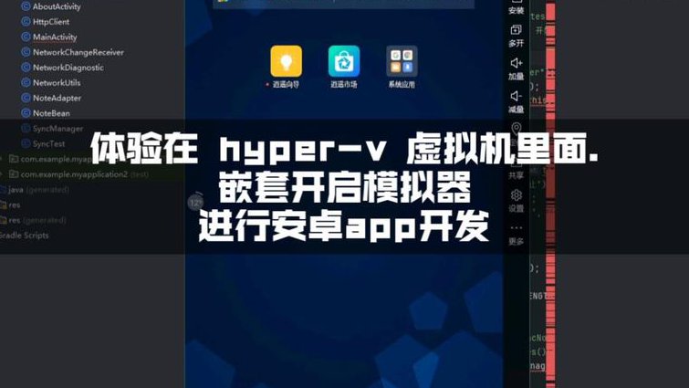 Android开发从入门到精通 - 安卓开发