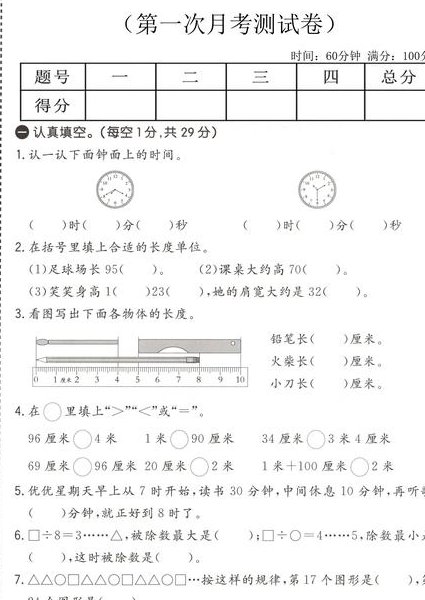 浙江大学-概率论与数理统计-习题与案例讲解视频 - 数学