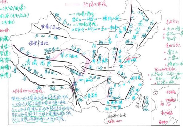 北京大学-中国地理课程 - 中国地形图