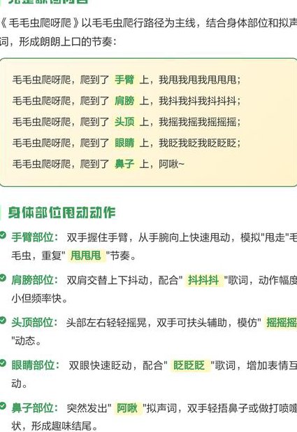 温可馨肚皮舞教学 - 动作解析