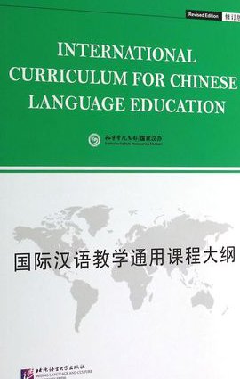 燕山大学：中国传统文化 - 课程大纲