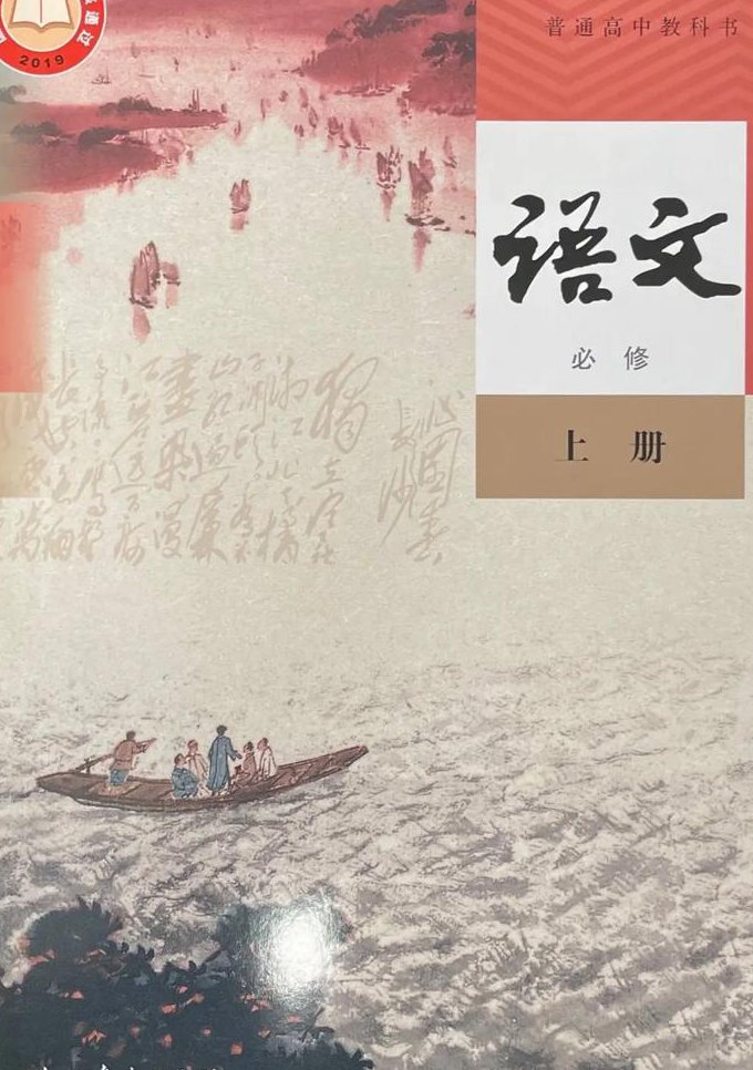 大学英语I精品课程 - 教材