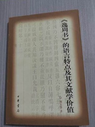 Rust编程视频教程【英文字幕】 - 语言特性