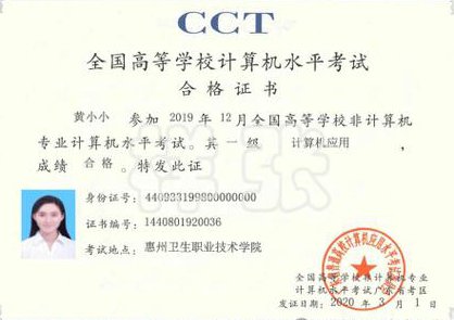 计算机二级高频考点辅导视频 - 计算机二级
