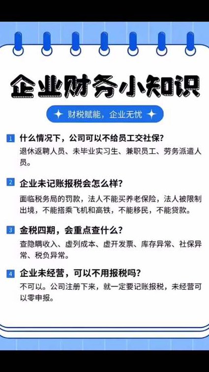 2016会计从业资格考试教程 - 会计知识