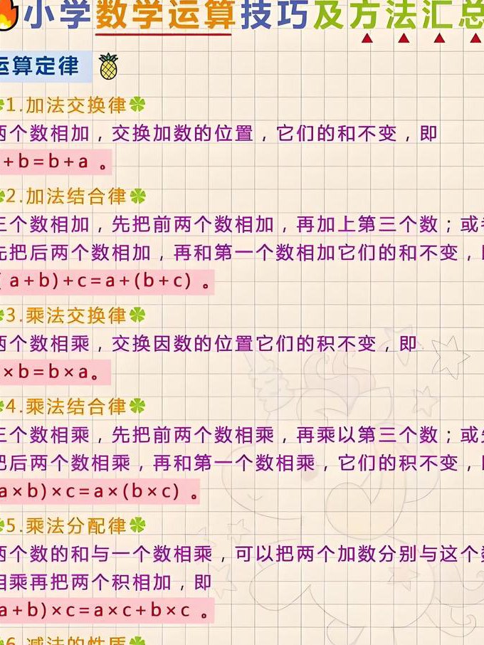 2023公共基础知识-理论精讲班 - 知识点