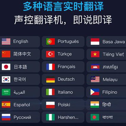 听书《悲惨世界》 - 语言