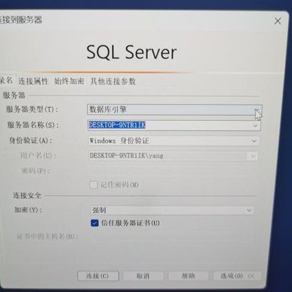 MySql基础到精通视频 - SQL优化