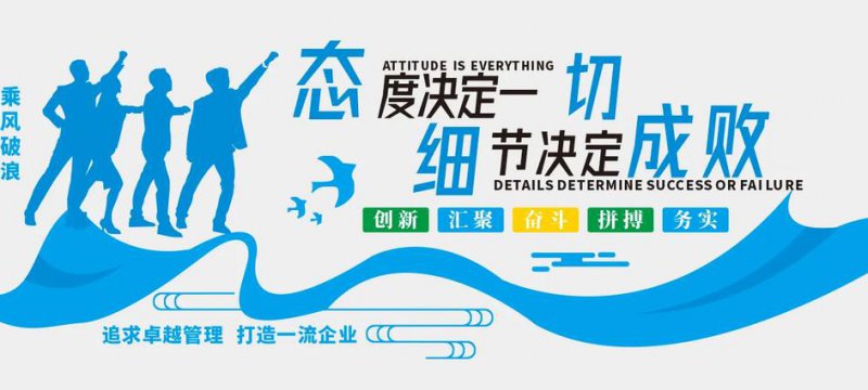 如何以绩效考核促进企业成长讲座 - 企业文化