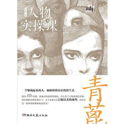 数据库技术应用基础 - 实操