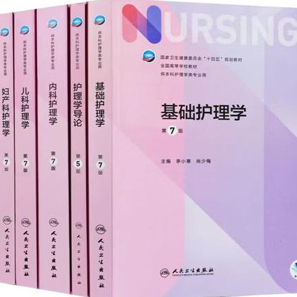 中国医科大学外科学（78讲） - 外科学