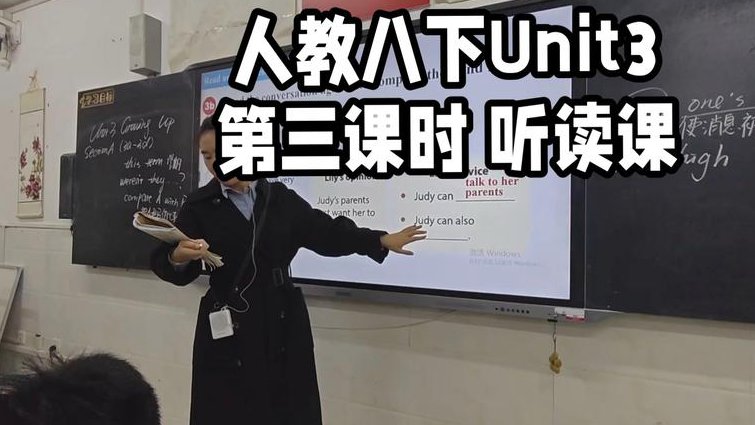 高中英语复习名师课程视频 - 英语课堂