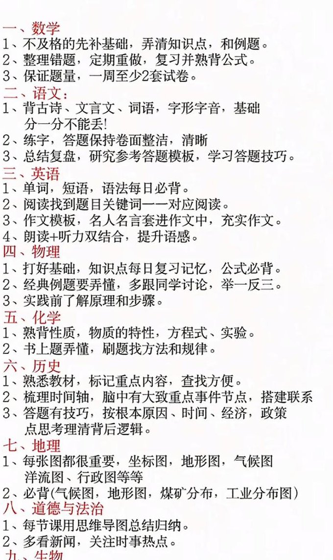新概念英语第一册全集视频 - 学习技巧