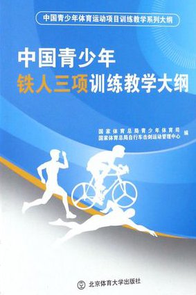 中国象棋布局精讲 - 教学大纲
