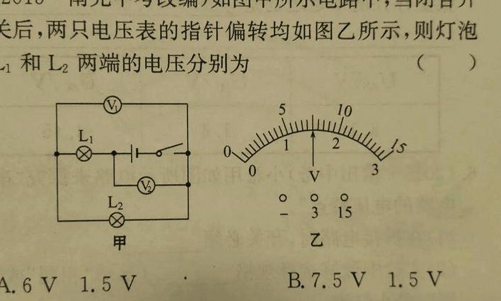 石群《电路》课程全集 - 电路分析