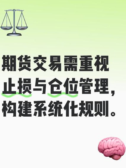 外汇市场实战解盘 - 交易策略