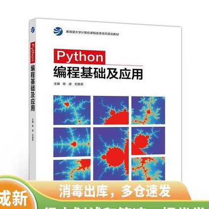 OpenCV+TensorFlow 深度学习 - 编程基础