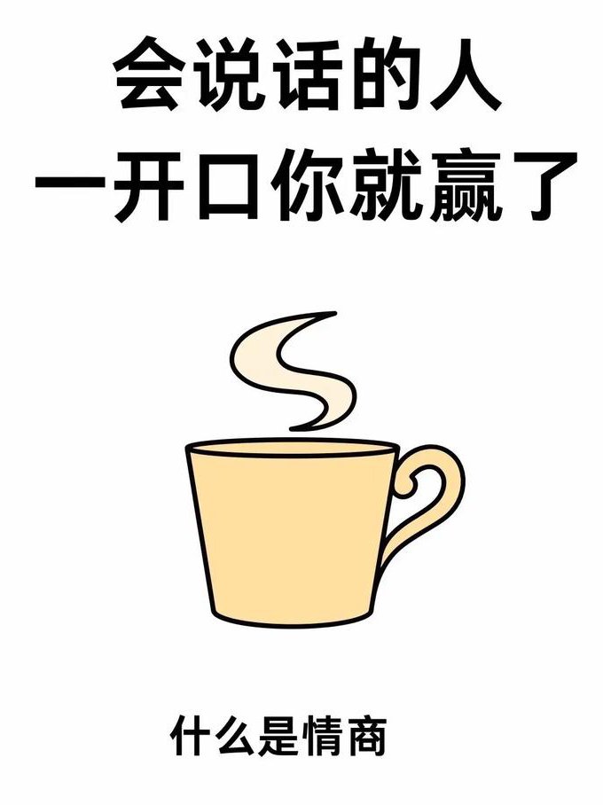 蔡康永的情商课合集 - 情商提升 蔡康永的情商课合集 - 情商提升