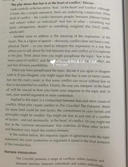 西方文学经典鉴课程-北京师范大学 - 文学分析