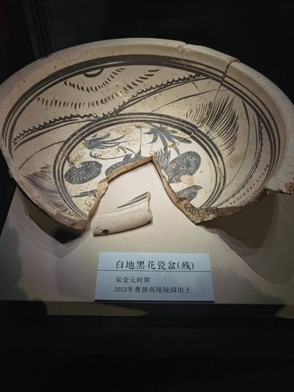 发现曹操墓视频 - 曹操墓文物