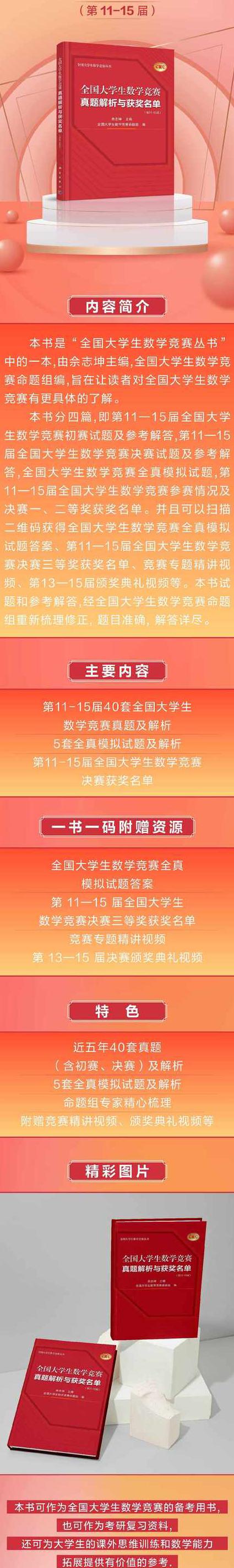 考研英语阅读理解|完形填空|翻译|作文专题 - 真题解析