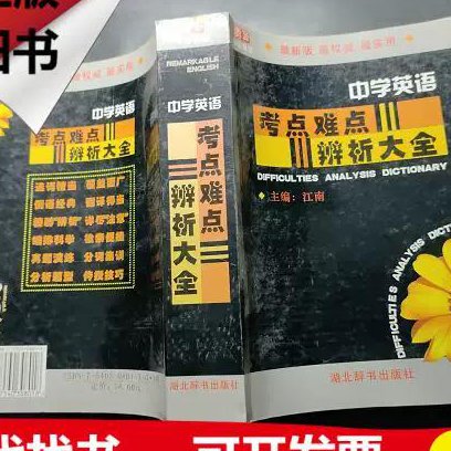 2026注册会计师|CPA：审计 - 难点