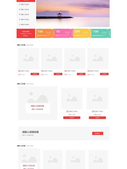 JavaWeb经典视频教程 - 网页开发