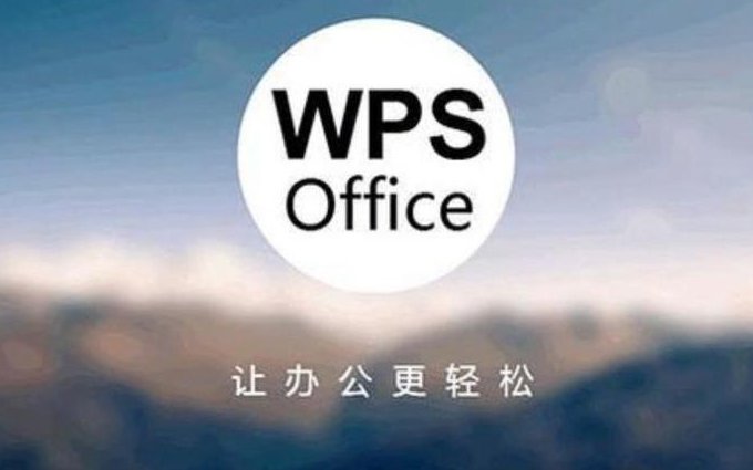 Word疑难系列解答教程 - 办公软件