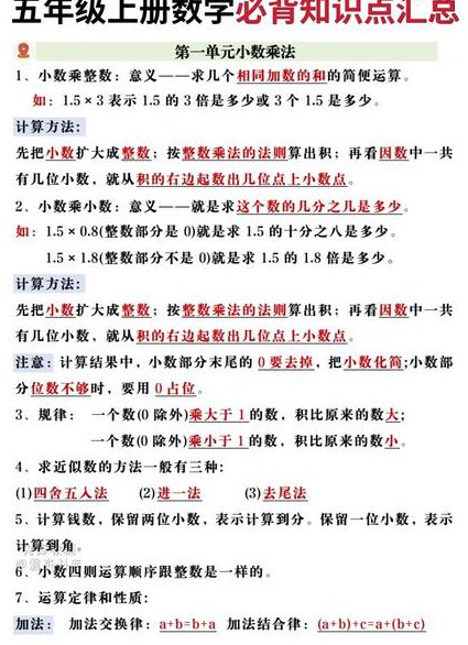 26年中级会计《财务管理》全套精讲 - 知识点汇总