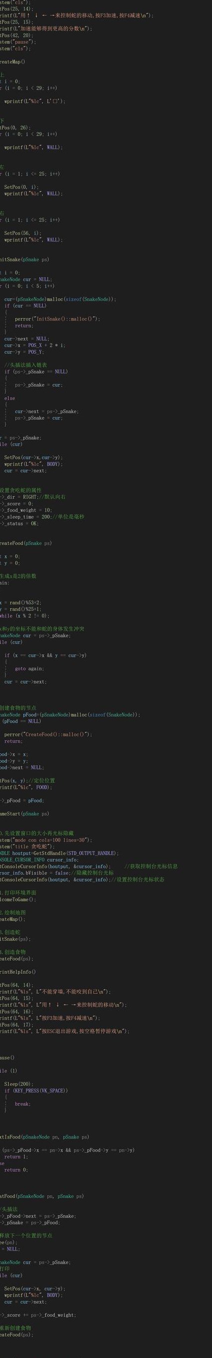 c语言入门到精通全集视频 - C语言编程