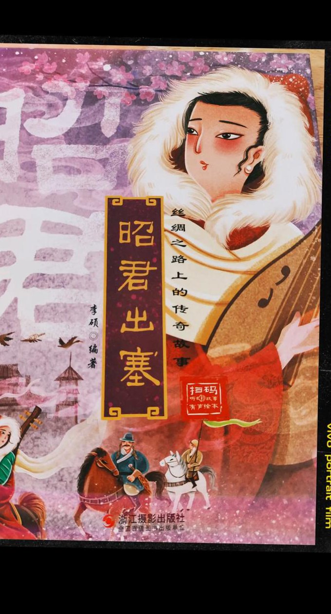 石国鹏讲历史全集 - 历史故事