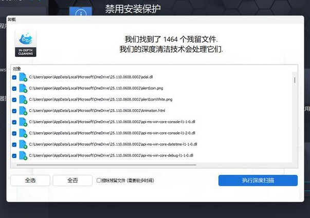 win32逆向工程实战视频教程 - 软件破解