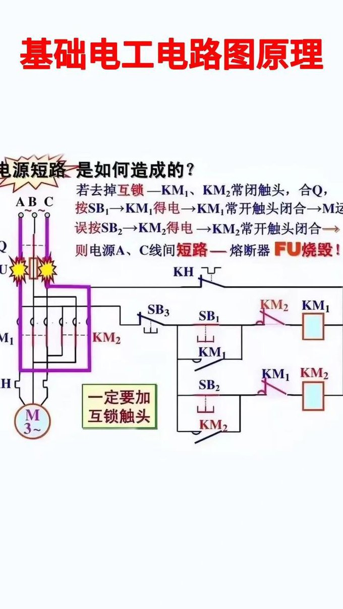 哈尔滨工业大学模拟电子--刘英教学视频 - 电子电路