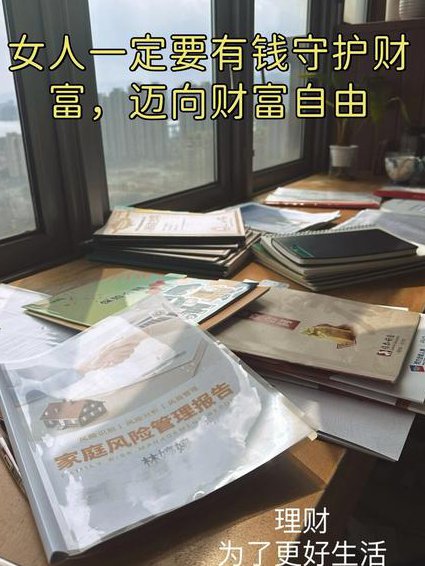 玩转投资理财入门课程 - 家庭理财
