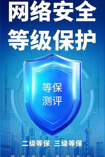 华为认证HCNA-Security网络安全工程师培训课程 - 安全测试