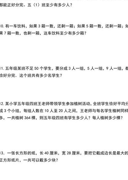 2020考研数学精讲系列 - 数学